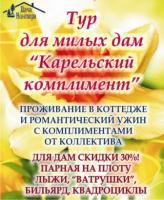 Поздравление c наступающим 8 марта!